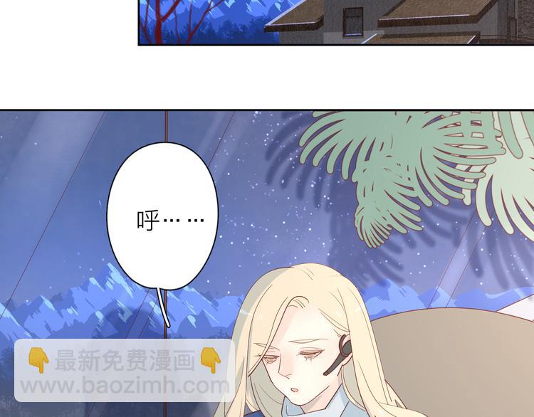 公主病的剋星-《感謝你是愛我的》系列2 - 26發脾氣的她(2/2) - 6