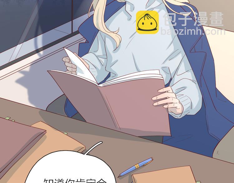 公主病的剋星-《感謝你是愛我的》系列2 - 26發脾氣的她(2/2) - 7