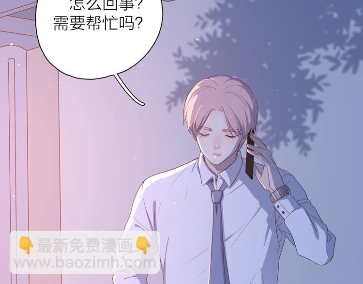 公主病的剋星-《感謝你是愛我的》系列2 - 26發脾氣的她(2/2) - 2