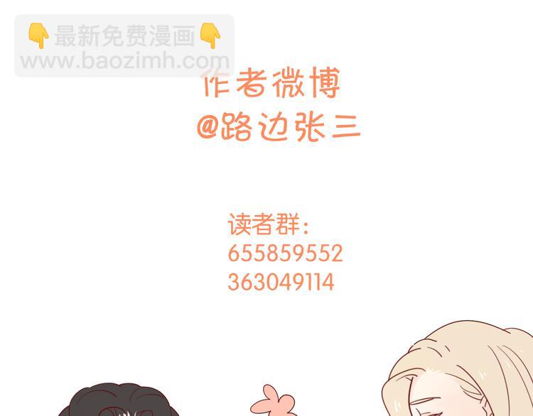 公主病的剋星-《感謝你是愛我的》系列2 - 26發脾氣的她(2/2) - 7