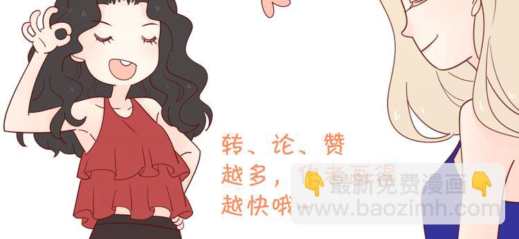 公主病的剋星-《感謝你是愛我的》系列2 - 26發脾氣的她(2/2) - 1