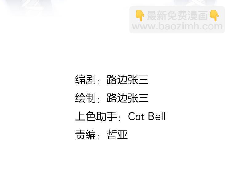 公主病的剋星-《感謝你是愛我的》系列2 - 26發脾氣的她(1/2) - 1