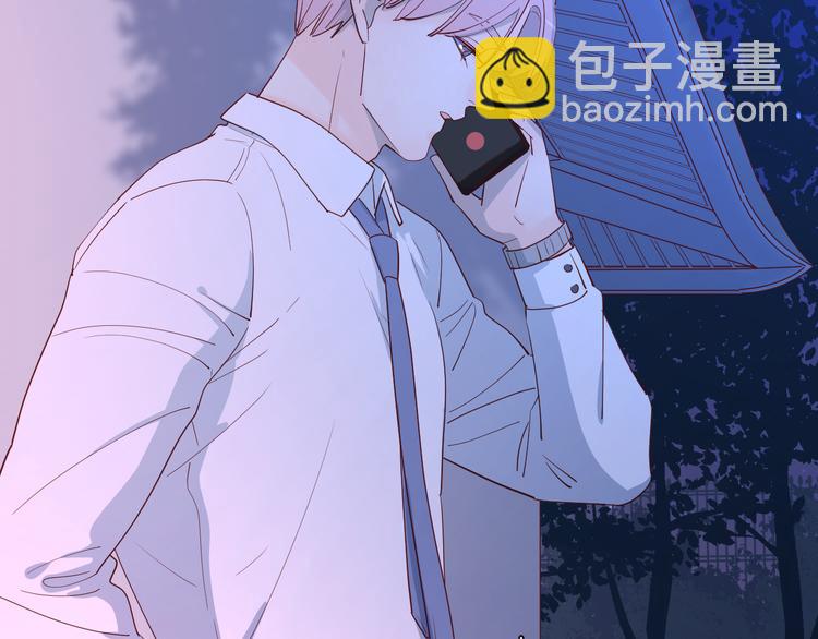 公主病的剋星-《感謝你是愛我的》系列2 - 27沒有不捨得(1/2) - 3