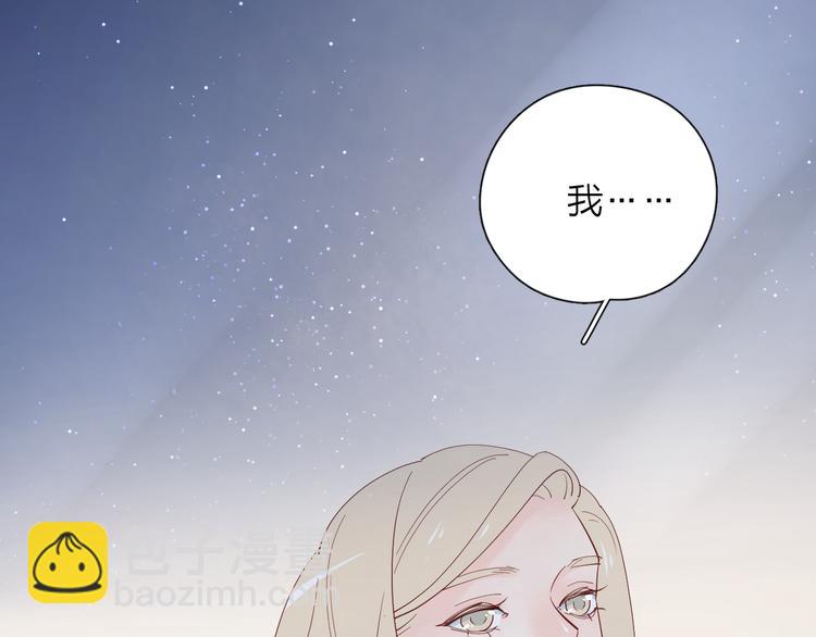 公主病的剋星-《感謝你是愛我的》系列2 - 27沒有不捨得(1/2) - 4