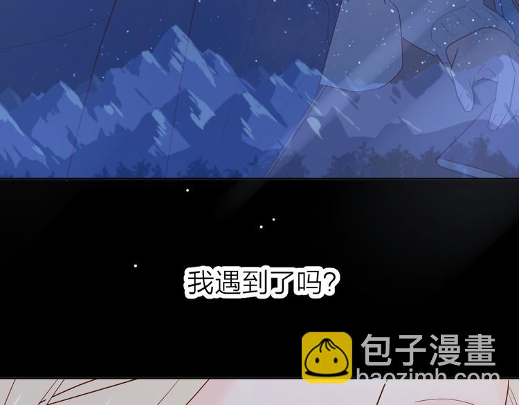 公主病的剋星-《感謝你是愛我的》系列2 - 27沒有不捨得(1/2) - 6