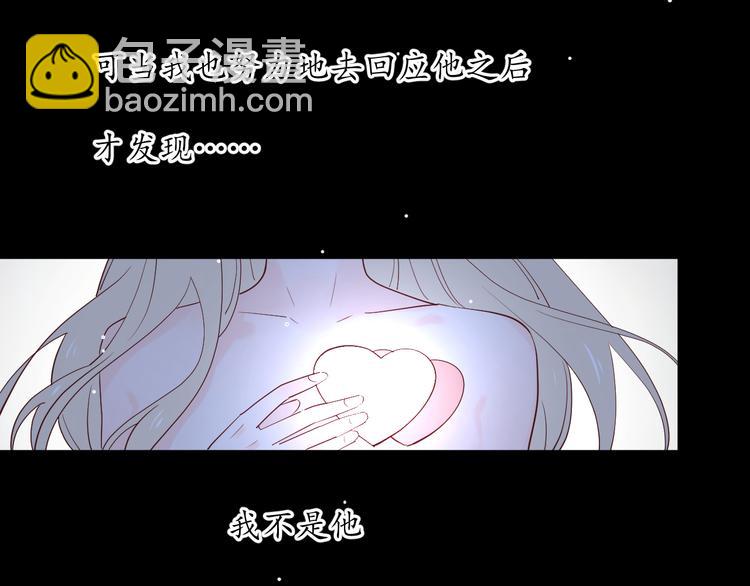 公主病的剋星-《感謝你是愛我的》系列2 - 27沒有不捨得(1/2) - 1