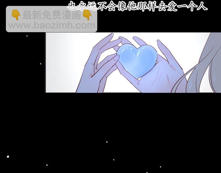 公主病的剋星-《感謝你是愛我的》系列2 - 27沒有不捨得(1/2) - 2