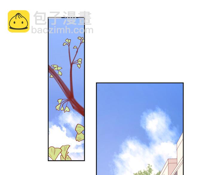 公主病的剋星-《感謝你是愛我的》系列2 - 27沒有不捨得(2/2) - 5