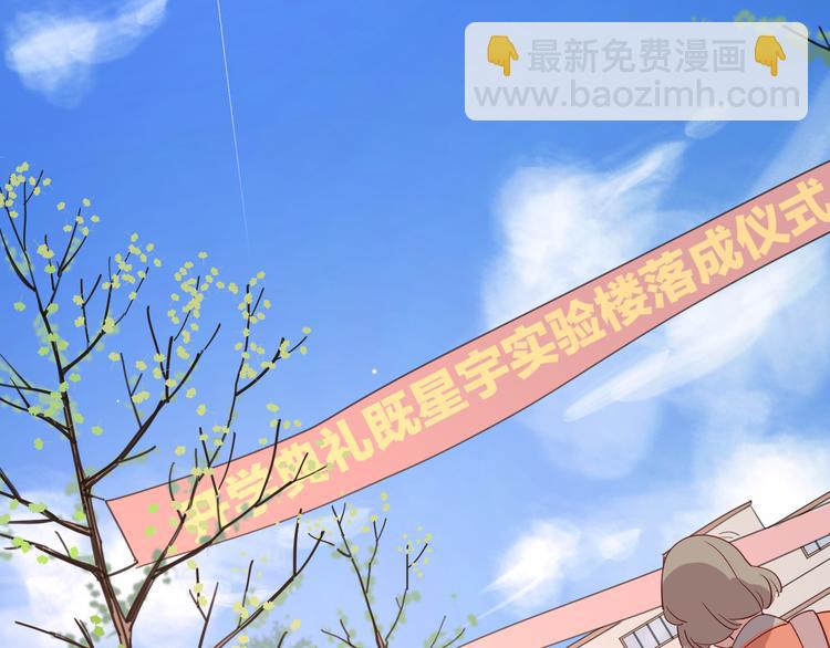 公主病的剋星-《感謝你是愛我的》系列2 - 27沒有不捨得(2/2) - 1