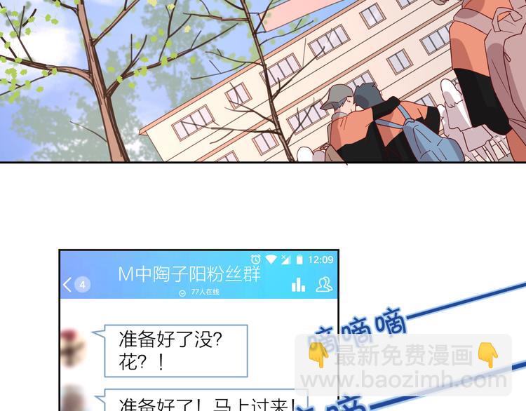 公主病的剋星-《感謝你是愛我的》系列2 - 27沒有不捨得(2/2) - 2