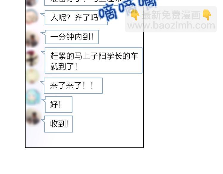 公主病的剋星-《感謝你是愛我的》系列2 - 27沒有不捨得(2/2) - 3