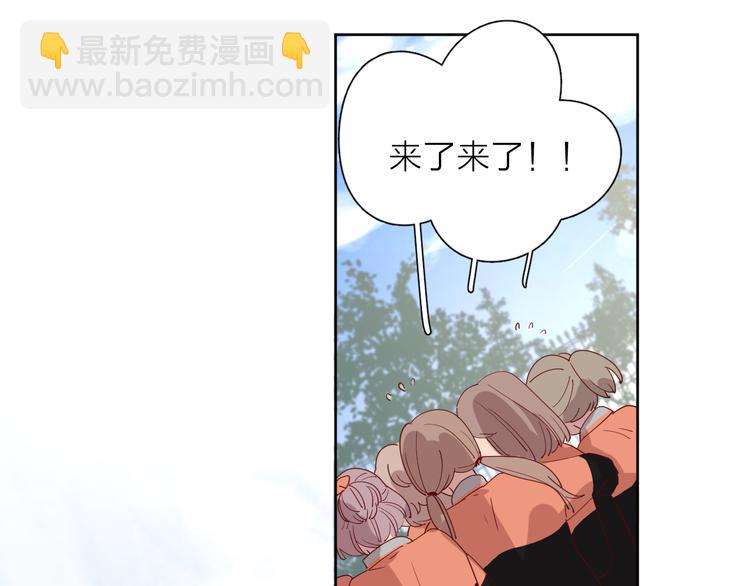 公主病的剋星-《感謝你是愛我的》系列2 - 27沒有不捨得(2/2) - 4