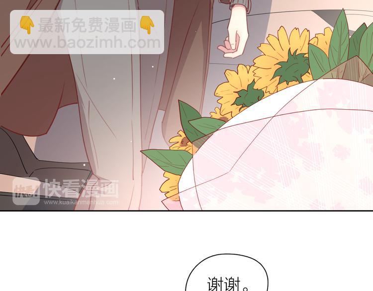 公主病的剋星-《感謝你是愛我的》系列2 - 27沒有不捨得(2/2) - 7