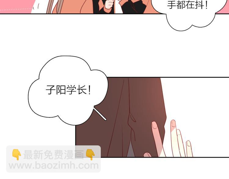 公主病的剋星-《感謝你是愛我的》系列2 - 27沒有不捨得(2/2) - 2