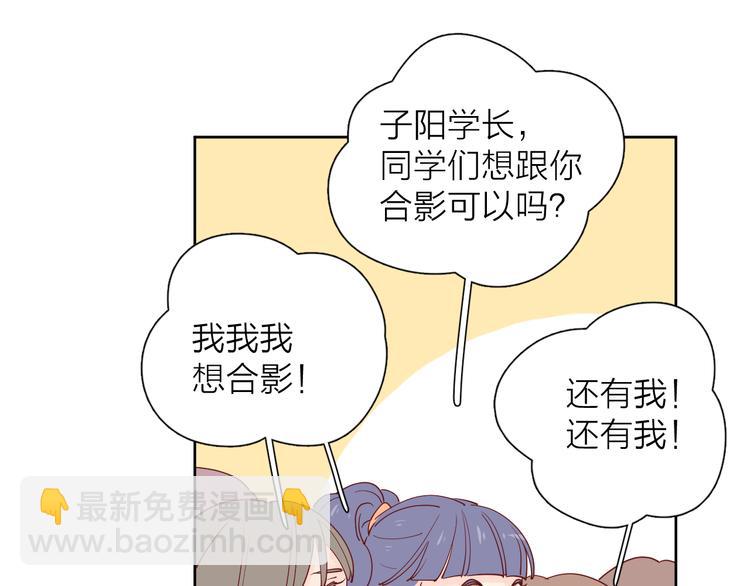 公主病的剋星-《感謝你是愛我的》系列2 - 27沒有不捨得(2/2) - 3