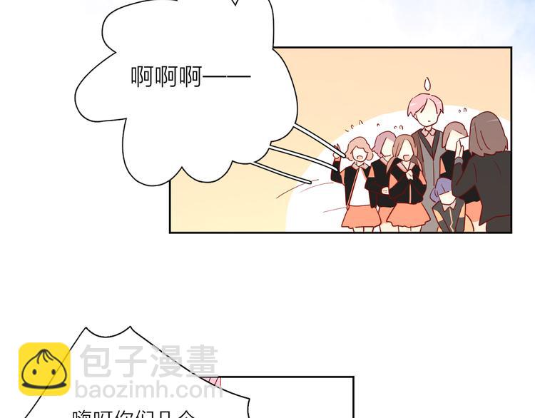 公主病的剋星-《感謝你是愛我的》系列2 - 27沒有不捨得(2/2) - 7