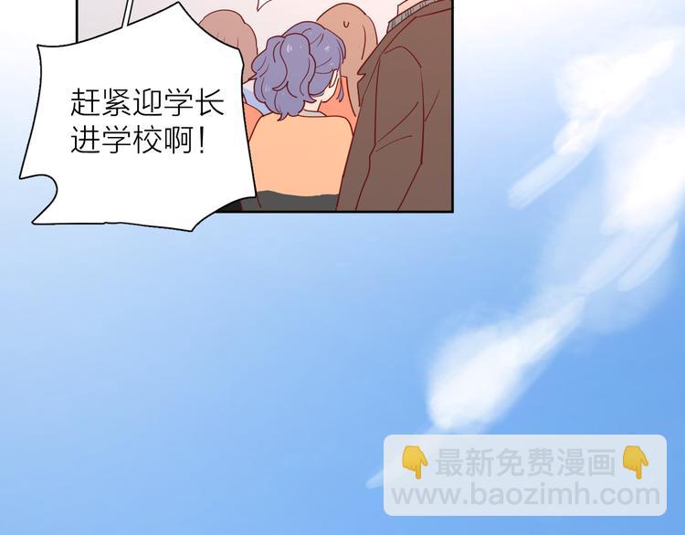 公主病的剋星-《感謝你是愛我的》系列2 - 27沒有不捨得(2/2) - 2