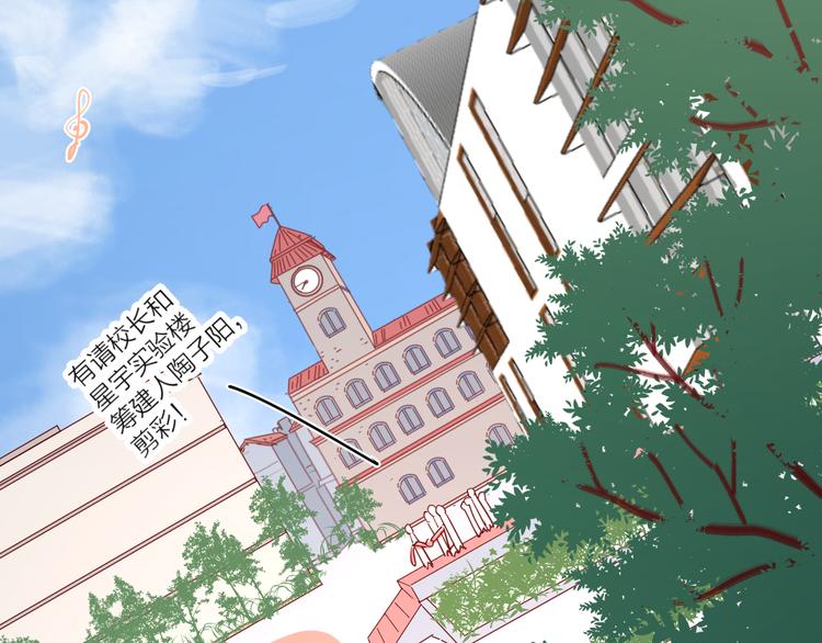 公主病的剋星-《感謝你是愛我的》系列2 - 27沒有不捨得(2/2) - 4