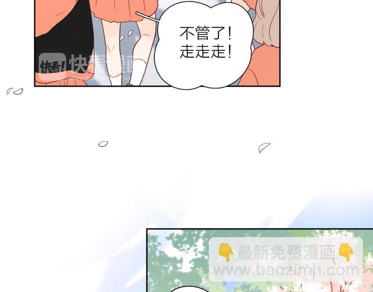 公主病的剋星-《感謝你是愛我的》系列2 - 27沒有不捨得(2/2) - 1