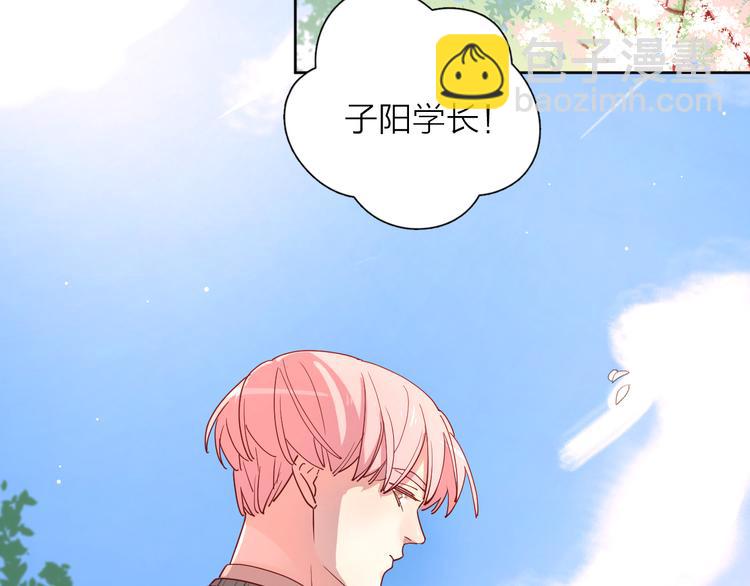 公主病的剋星-《感謝你是愛我的》系列2 - 27沒有不捨得(2/2) - 2