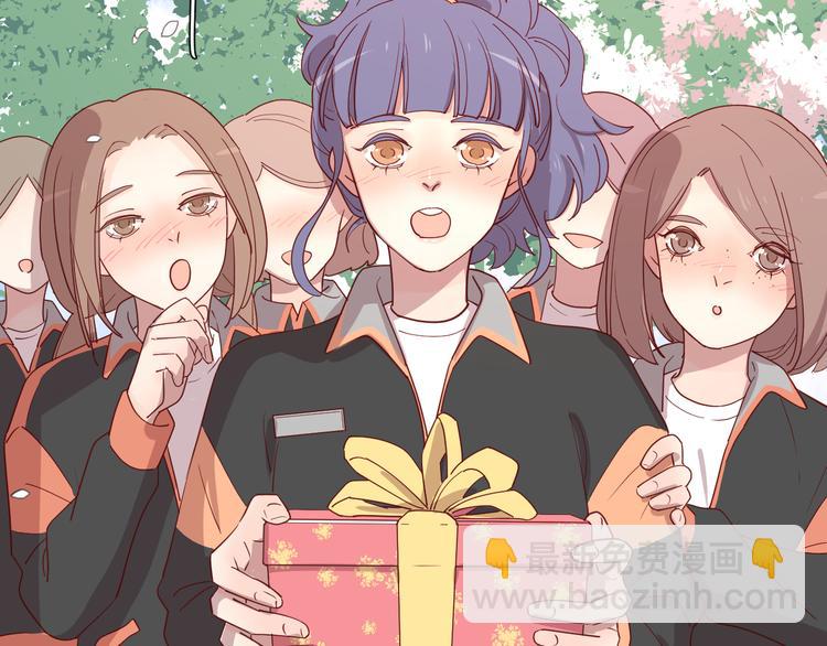 公主病的剋星-《感謝你是愛我的》系列2 - 27沒有不捨得(2/2) - 6