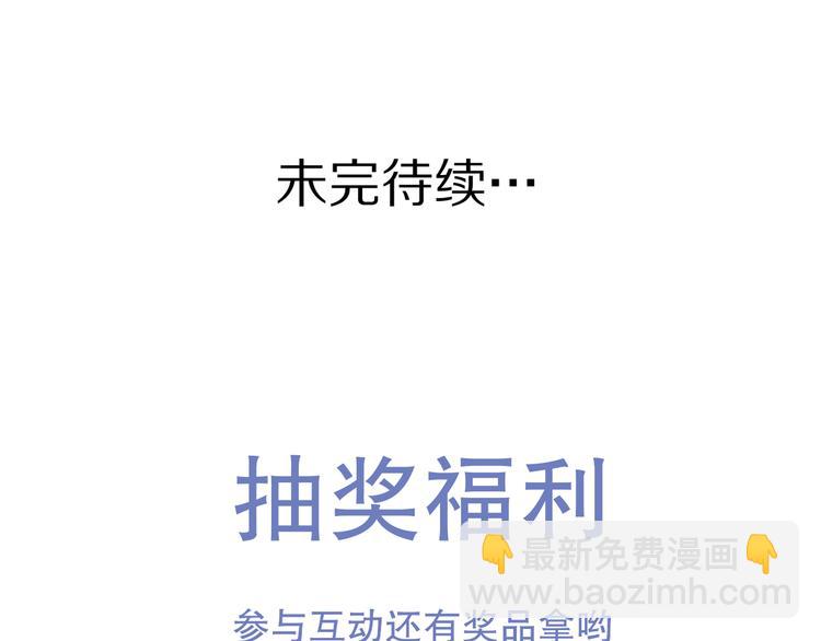 公主病的剋星-《感謝你是愛我的》系列2 - 27沒有不捨得(2/2) - 1