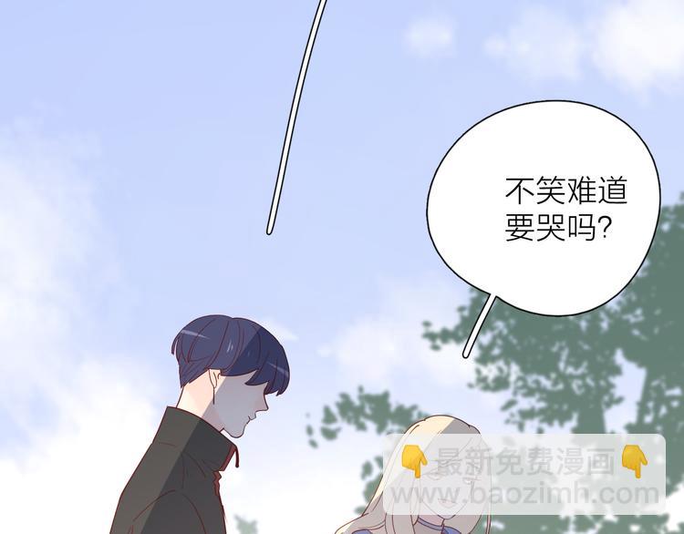 公主病的剋星-《感謝你是愛我的》系列2 - 29你笑起來比哭還難看(2/3) - 6