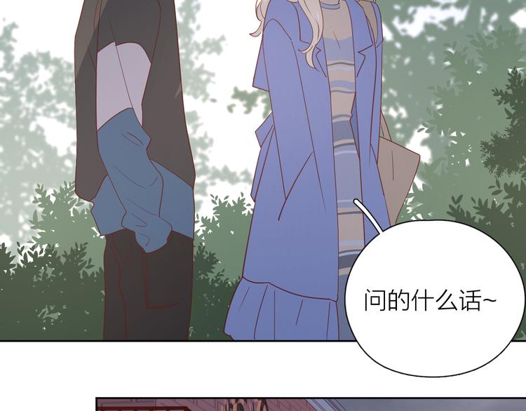 公主病的剋星-《感謝你是愛我的》系列2 - 29你笑起來比哭還難看(3/3) - 5