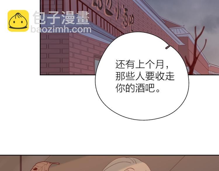 公主病的剋星-《感謝你是愛我的》系列2 - 29你笑起來比哭還難看(3/3) - 6