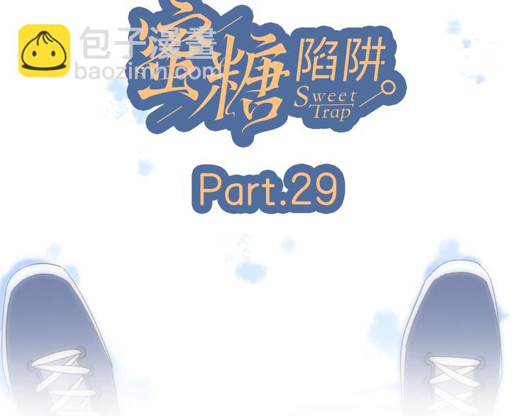 公主病的剋星-《感謝你是愛我的》系列2 - 29你笑起來比哭還難看(1/3) - 3