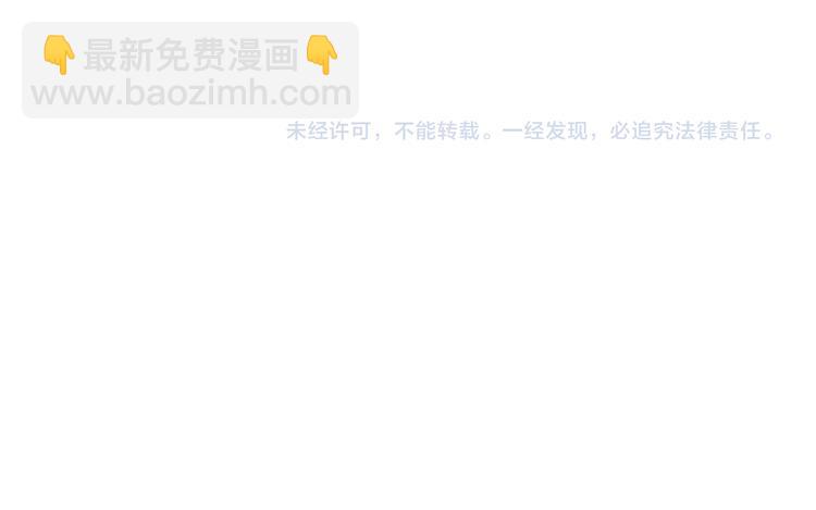 公主病的剋星-《感謝你是愛我的》系列2 - 29你笑起來比哭還難看(3/3) - 2