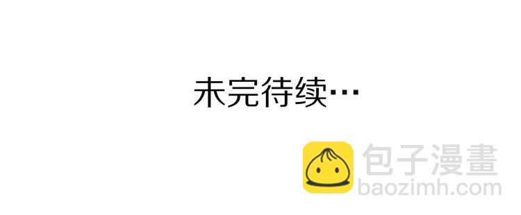 公主病的剋星-《感謝你是愛我的》系列2 - 29你笑起來比哭還難看(3/3) - 3