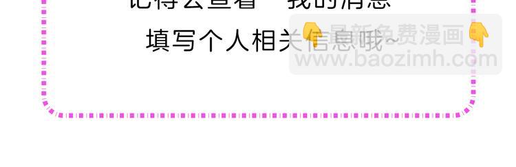 公主病的剋星-《感謝你是愛我的》系列2 - 29你笑起來比哭還難看(3/3) - 2