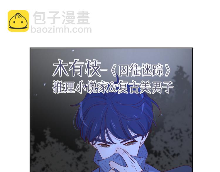 公主病的剋星-《感謝你是愛我的》系列2 - 29你笑起來比哭還難看(1/3) - 7