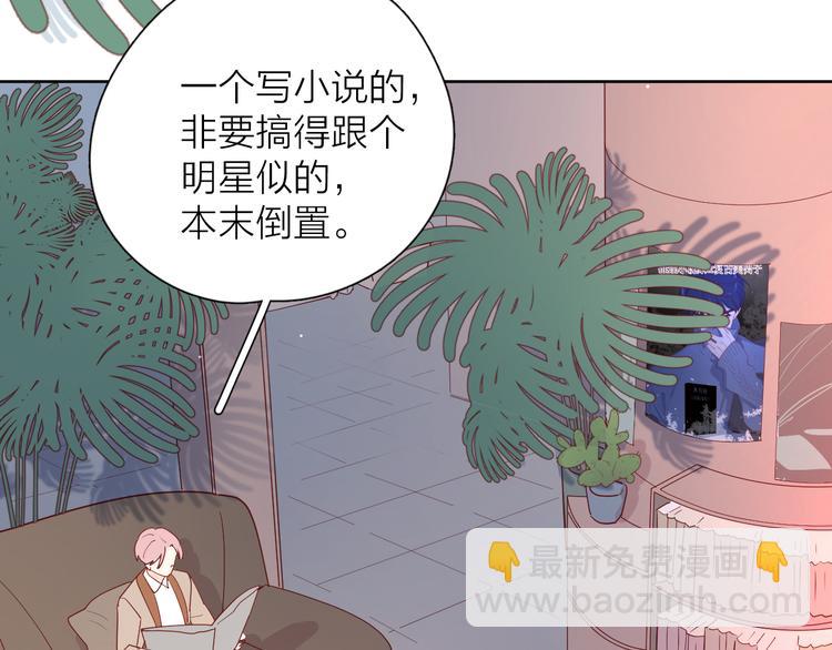 公主病的剋星-《感謝你是愛我的》系列2 - 29你笑起來比哭還難看(1/3) - 1