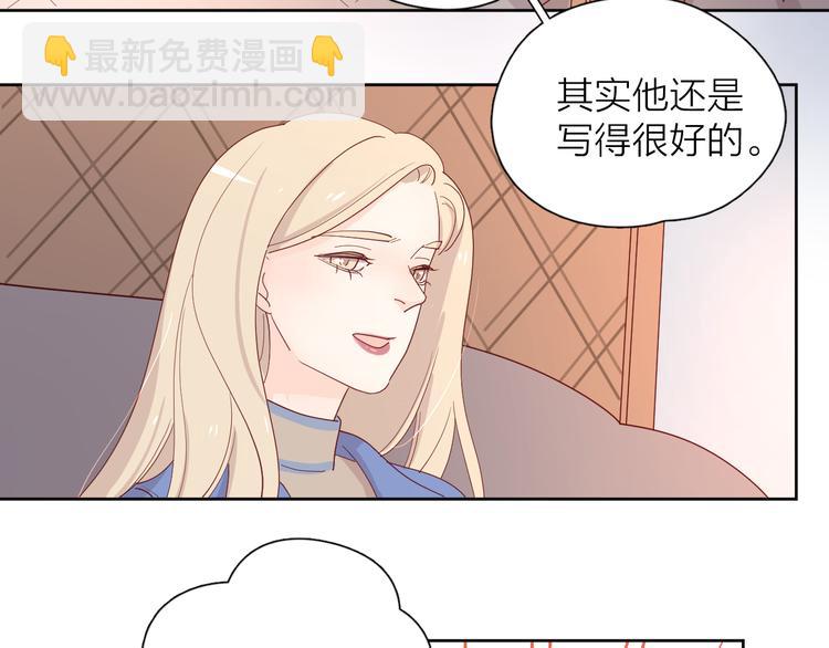 公主病的剋星-《感謝你是愛我的》系列2 - 29你笑起來比哭還難看(1/3) - 3