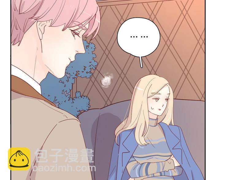 公主病的剋星-《感謝你是愛我的》系列2 - 29你笑起來比哭還難看(1/3) - 6