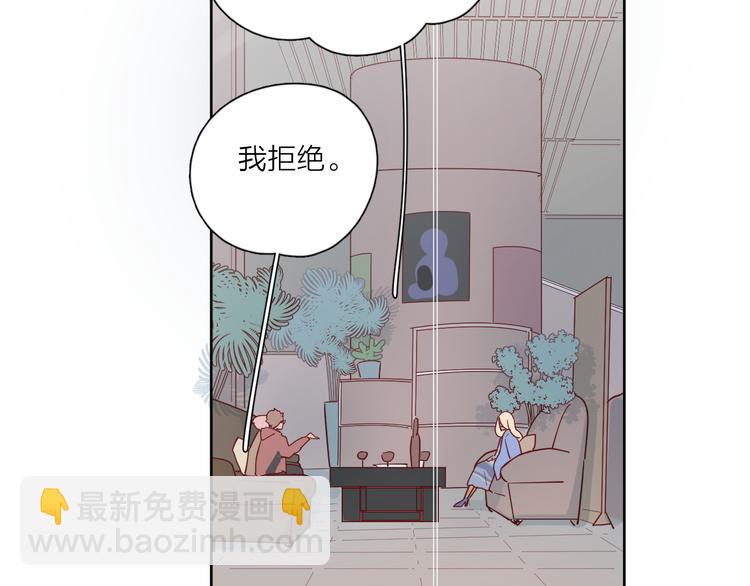 公主病的剋星-《感謝你是愛我的》系列2 - 29你笑起來比哭還難看(1/3) - 1