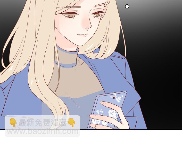 公主病的剋星-《感謝你是愛我的》系列2 - 29你笑起來比哭還難看(1/3) - 5