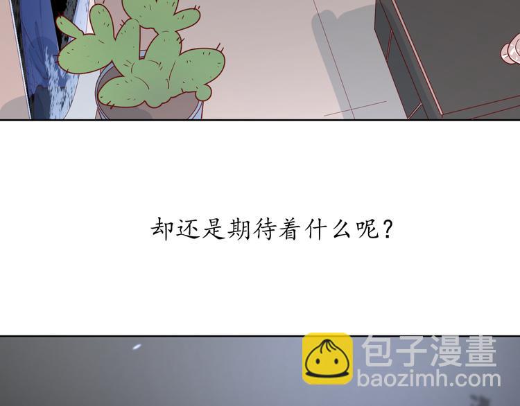 公主病的剋星-《感謝你是愛我的》系列2 - 29你笑起來比哭還難看(1/3) - 8