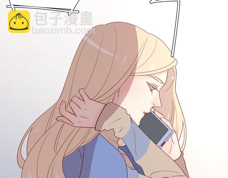 公主病的剋星-《感謝你是愛我的》系列2 - 29你笑起來比哭還難看(1/3) - 1