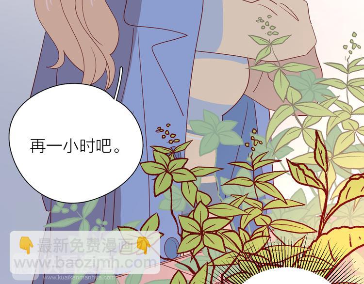 公主病的剋星-《感謝你是愛我的》系列2 - 29你笑起來比哭還難看(1/3) - 2