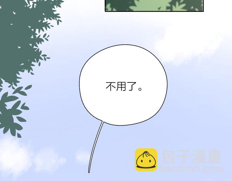 公主病的剋星-《感謝你是愛我的》系列2 - 29你笑起來比哭還難看(2/3) - 8