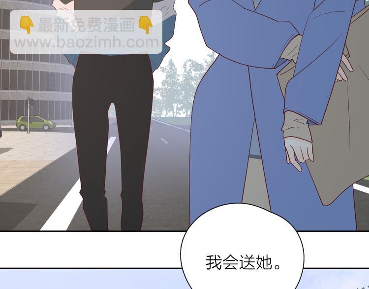 公主病的剋星-《感謝你是愛我的》系列2 - 29你笑起來比哭還難看(2/3) - 2