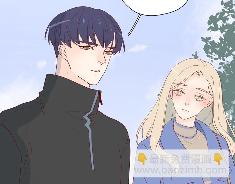 公主病的剋星-《感謝你是愛我的》系列2 - 29你笑起來比哭還難看(2/3) - 3