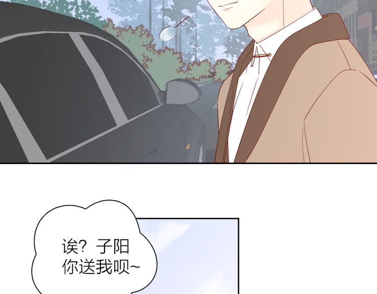 公主病的剋星-《感謝你是愛我的》系列2 - 29你笑起來比哭還難看(2/3) - 5