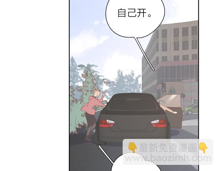 公主病的剋星-《感謝你是愛我的》系列2 - 29你笑起來比哭還難看(2/3) - 7