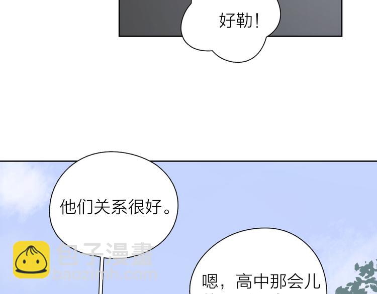 公主病的剋星-《感謝你是愛我的》系列2 - 29你笑起來比哭還難看(2/3) - 8