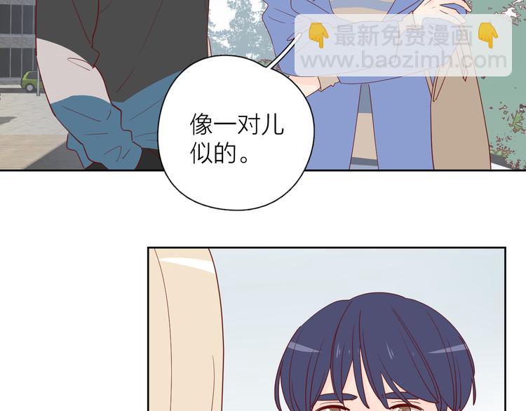 公主病的剋星-《感謝你是愛我的》系列2 - 29你笑起來比哭還難看(2/3) - 2