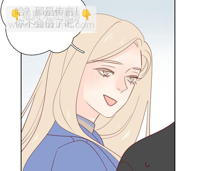 公主病的剋星-《感謝你是愛我的》系列2 - 29你笑起來比哭還難看(2/3) - 4